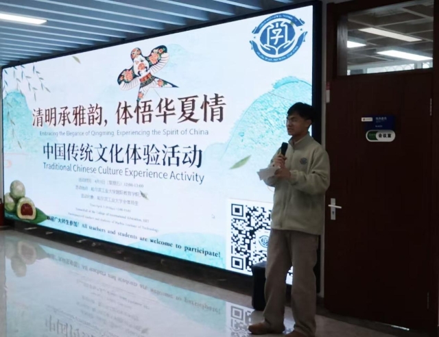 image-20260407163857-1