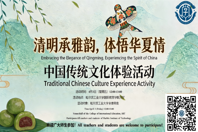 image-20260330140304-1