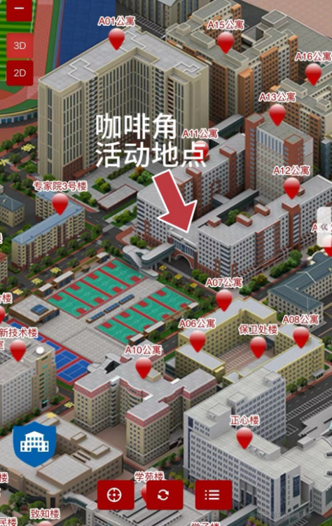 image-20260407144117-7