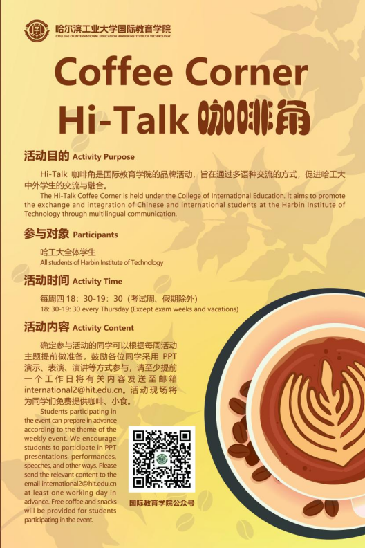 image-20260407144117-6