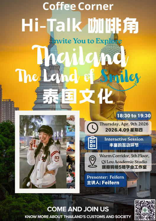 image-20260407144117-5